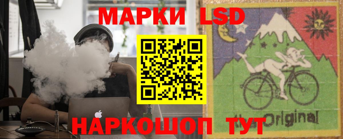 Метамфетамин Большой Камень