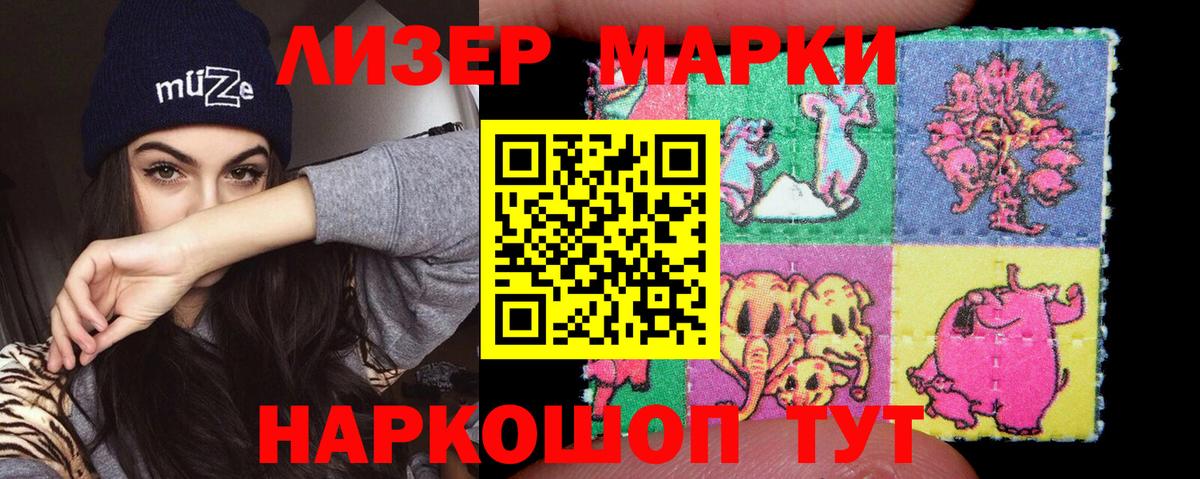 Лсд 25 экстази кислота  Лсд 25 экстази кислота  Вход с VPN  Большой Камень 