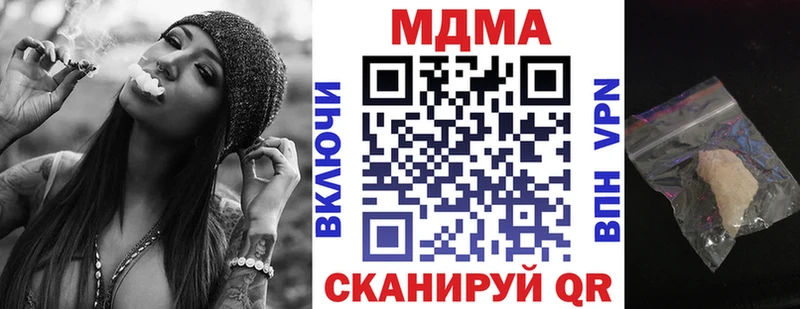 MDMA VHQ  shop телеграм  Большой Камень  цена  