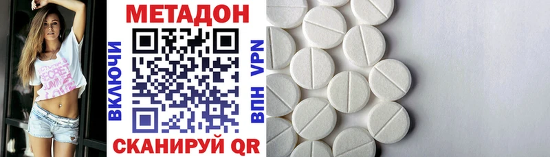 Метадон белоснежный  Большой Камень 