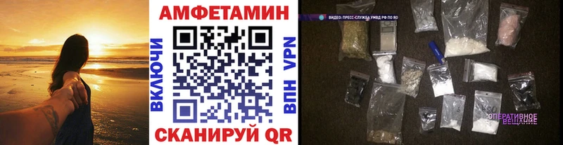 Первитин мет  Большой Камень 