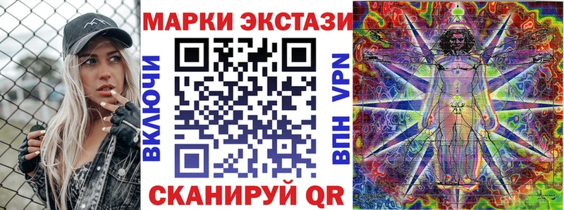 Марки 25I-NBOMe 1,8мг  Большой Камень 