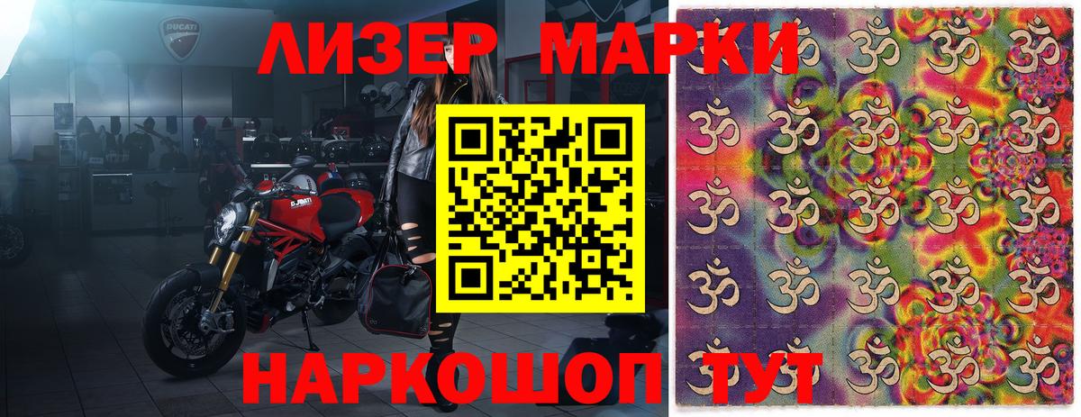 Лсд 25  Экстази  Большой Камень  МЕФ   Гашиш  Мефедрон   COCAIN  Марихуана  Гашиш  КОКАИН 