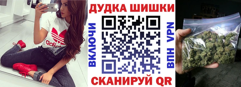 МАРИХУАНА VHQ Большой Камень