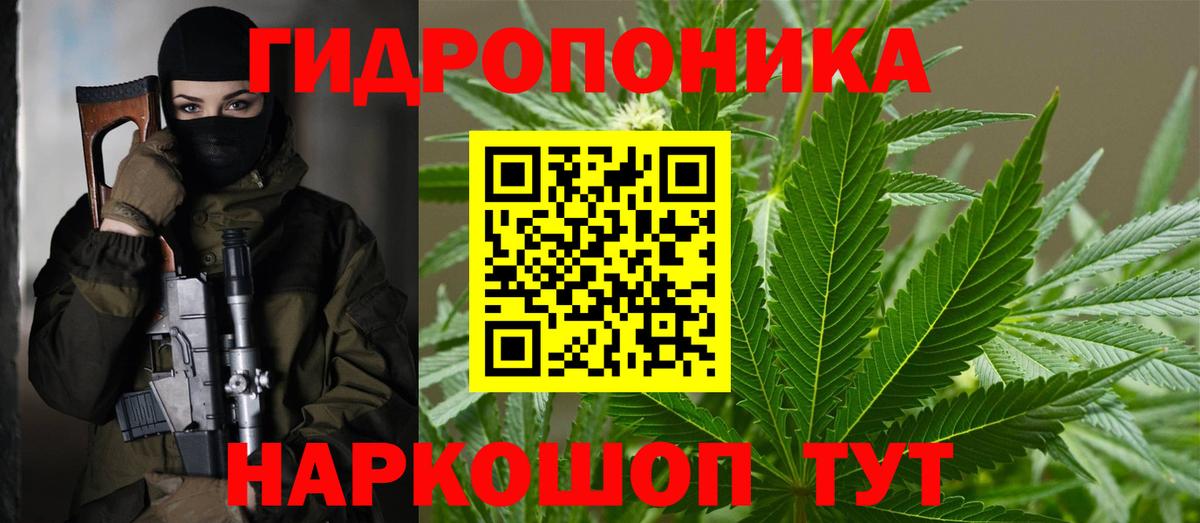 Шишки марихуана LSD WEED Большой Камень